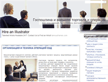 Tablet Screenshot of gosposhlina.ru